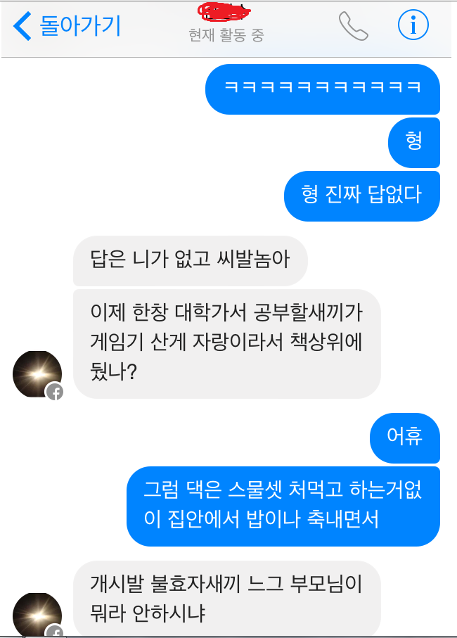 플레이스테이션4가 사라졌다.jpg | 인스티즈