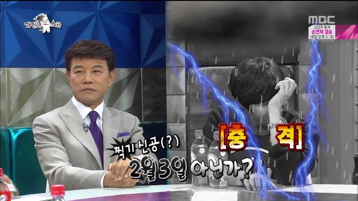 [라디오스타] 아들 생일은 모르지만 좋아하는건 확실하게 아는 설운도.jpg | 인스티즈