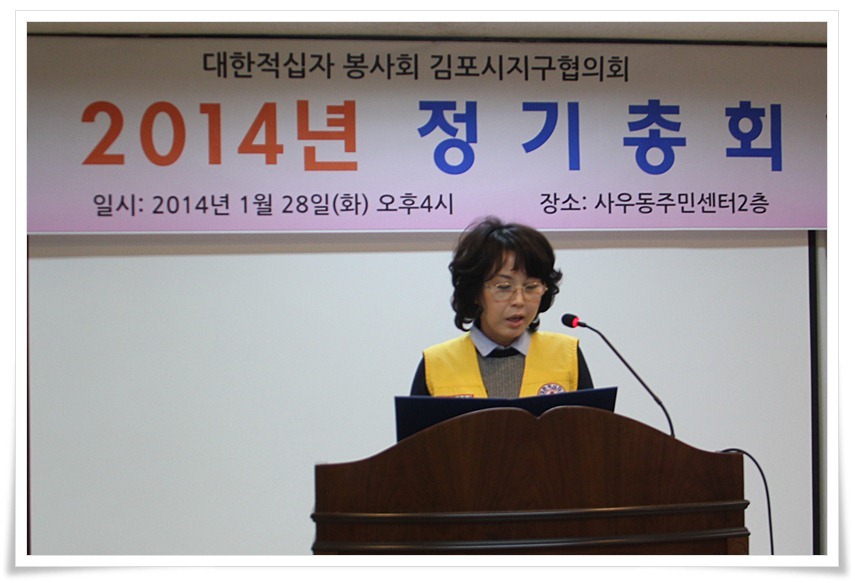 수사랑의원 이미지