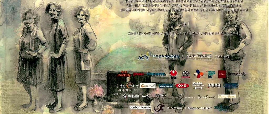 영화 써니 엔딩크레딧, 써니 멤버들의 비하인드 스토리 | 인스티즈