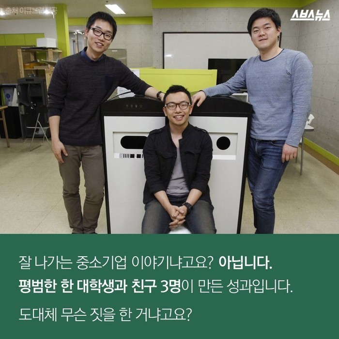 해외로 수출된 대박 쓰레기통.jpg | 인스티즈