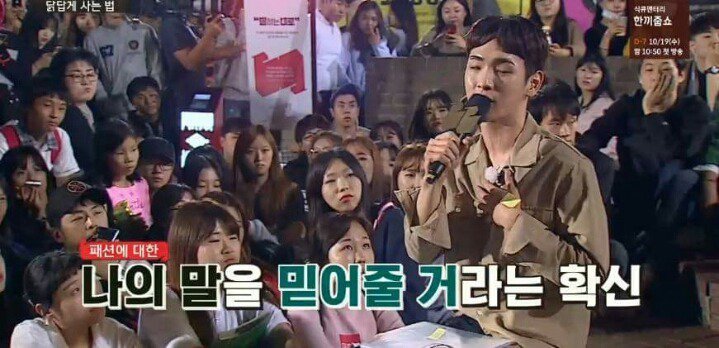 [말하는대로] 샤이니에서 만년 5등이었던 키.jpg | 인스티즈