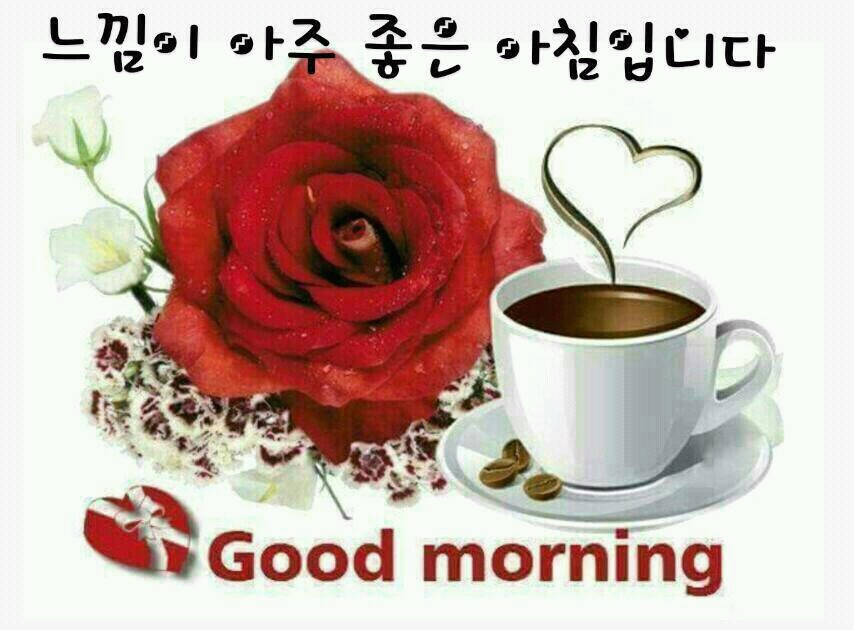 좋은날 이미지