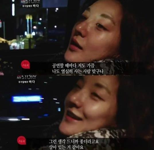 외로운 프로 여배우의 무대 속 뒷모습 | 인스티즈