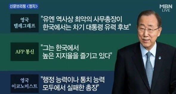 요새 돌고있다는 찌라시 | 인스티즈