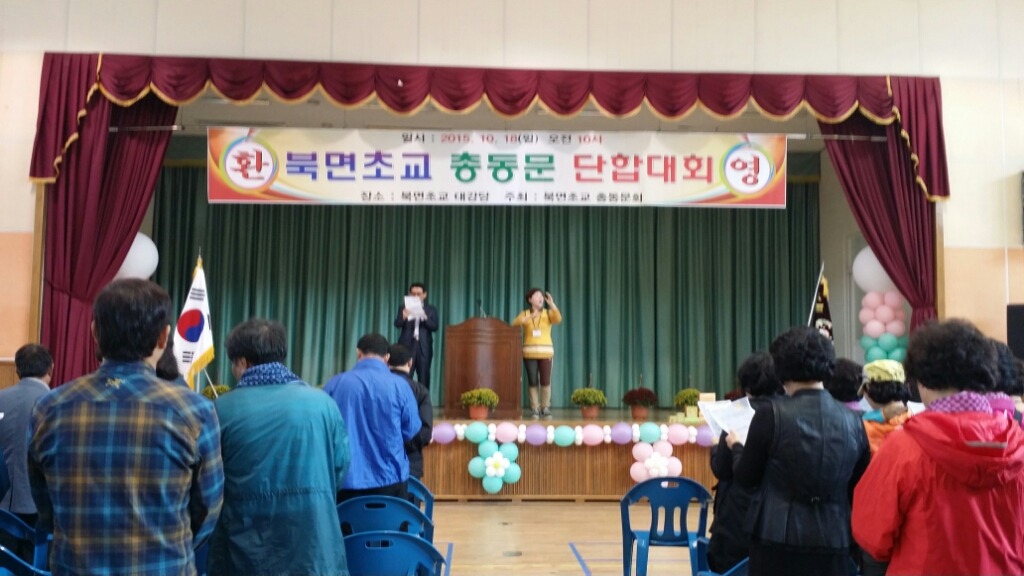 북면초등학교 이미지