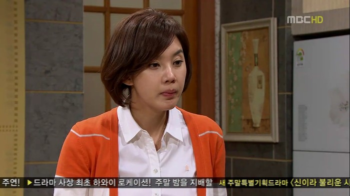 [지붕뚫고하이킥] 반장 정해리.jpg | 인스티즈