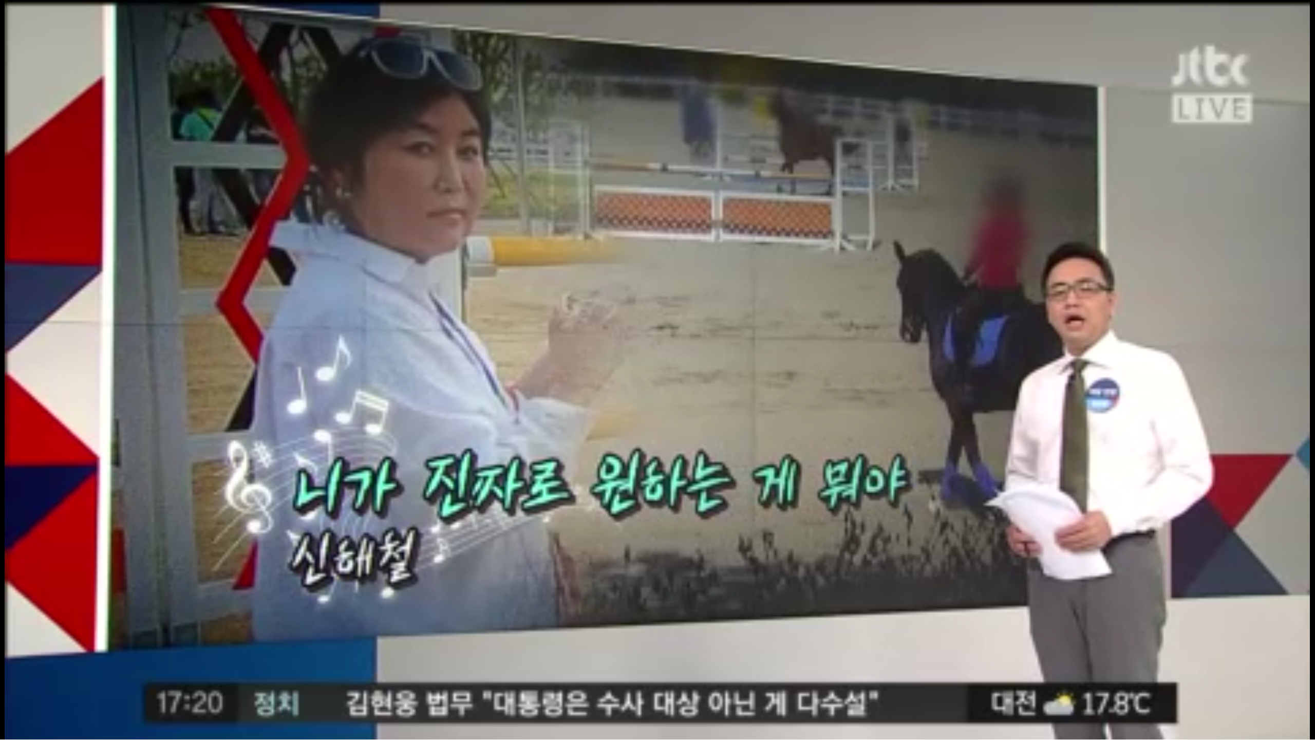 jtbc 극딜 | 인스티즈