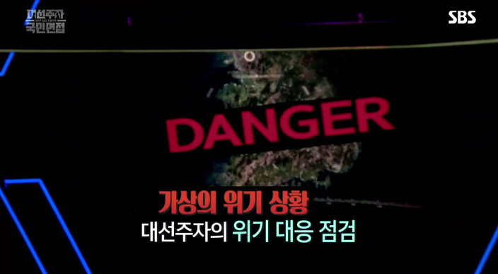 [대선주자국민면접] 문재인에게 한 질문 모음 | 인스티즈