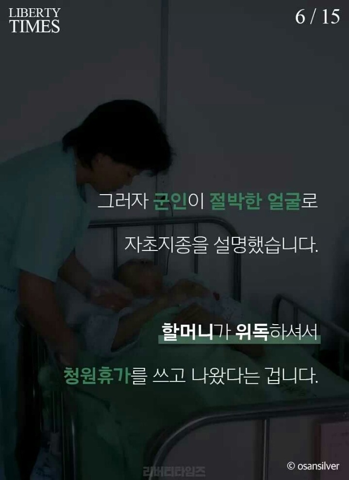 버스기사의 배려 그이후... | 인스티즈