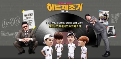 의외로 조용히 많은 시즌을내고 막내린 예능 프로그램 히트제조기.jpg | 인스티즈