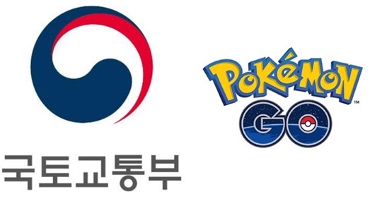 국토부 "韓 포켓몬 GO 서비스 불가, 지도 반출 불허와 관련없다" | 인스티즈