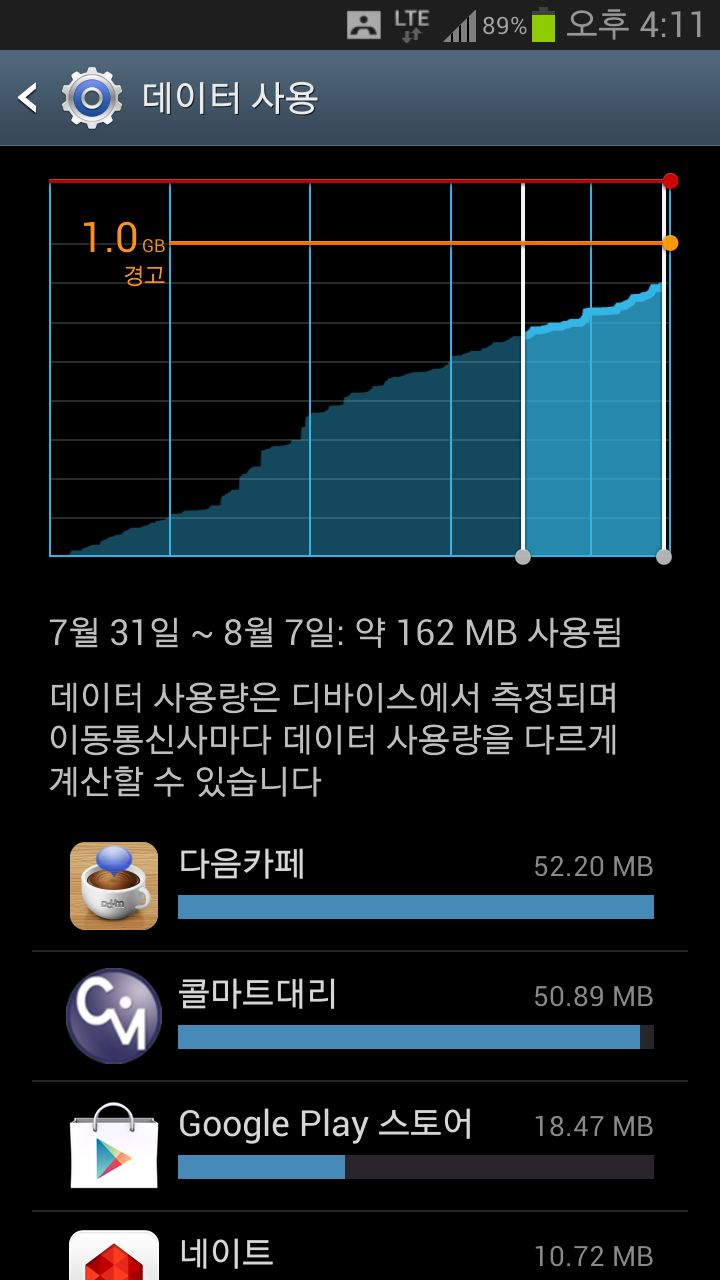 콜마트 이미지