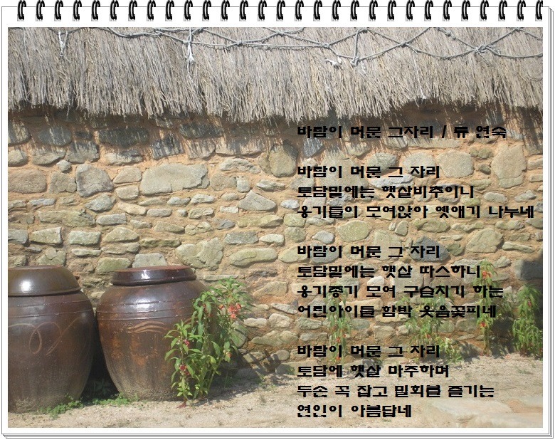 바람자리 이미지