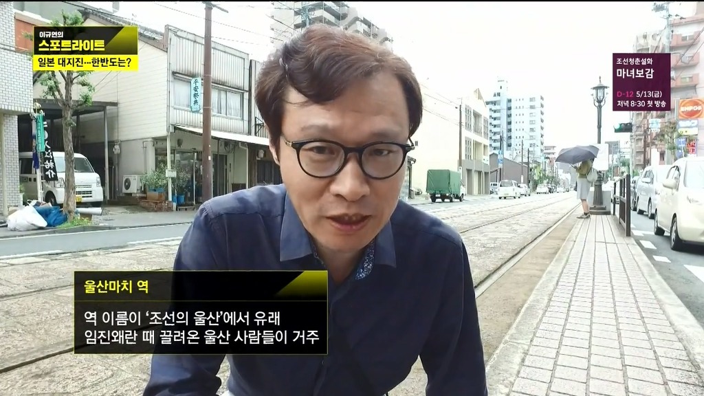 일본에 울산이 들어가는 지명이 있네요.. | 인스티즈