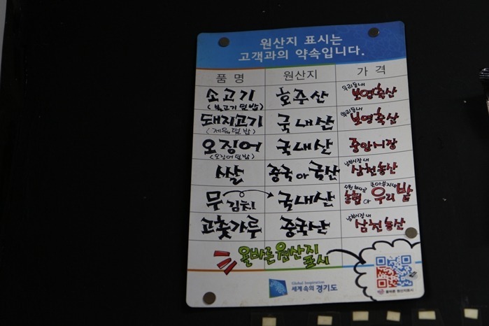 이모네떡볶이 이미지