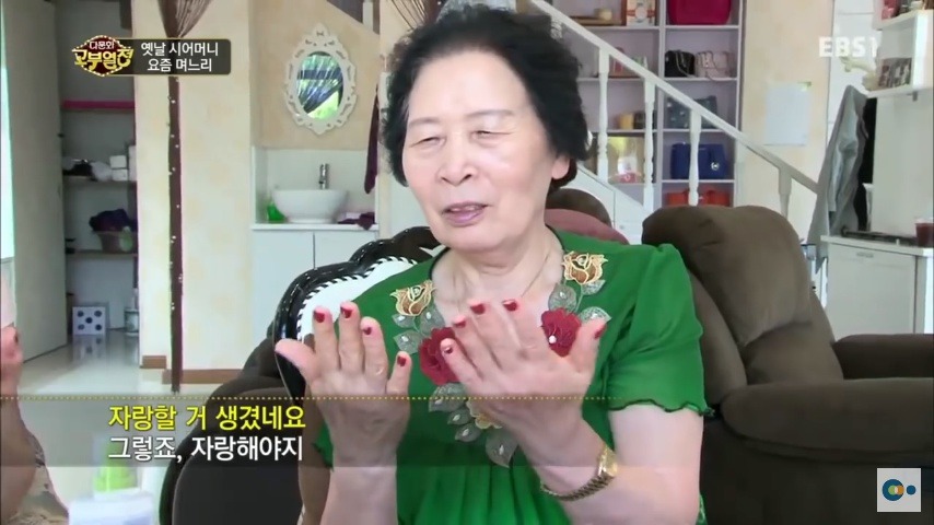중국 며느리 친정 갔다가 컬쳐쇼크 받은 한국 시어머니ㅋㅋㅋㅋ | 인스티즈