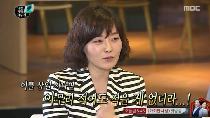 무한도전 469회에 나온 멘토들의 걱정 관리법 | 인스티즈