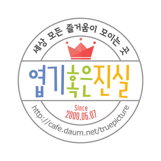나는 나와 연애를 할 수 있다 vs 없다 | 인스티즈
