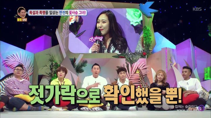 남자친구를 자꾸 툭툭 때리는 여자 | 인스티즈