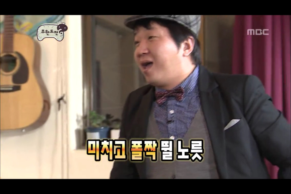 [무한도전] 형돈이의 역습 | 인스티즈