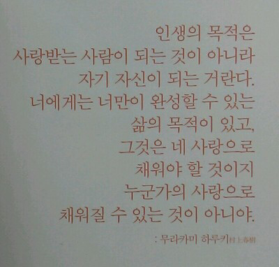 자존감이 있는사람이 얼마나 예쁘고 멋지고 빛나게 느껴지는지 보여주는 짤 | 인스티즈