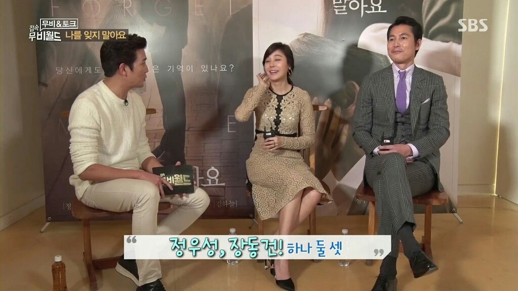 천하의 정우성이 가장 긴장하는 순간 | 인스티즈