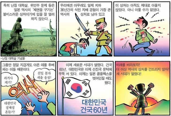 충격과 공포의 먼나라 이웃나라 결말 | 인스티즈