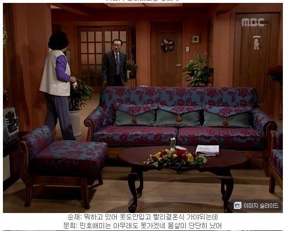 [거침없이하이킥] 해미병간호 해주는 민용 | 인스티즈