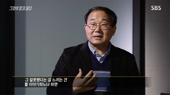 그알 박근혜의 심리 | 인스티즈