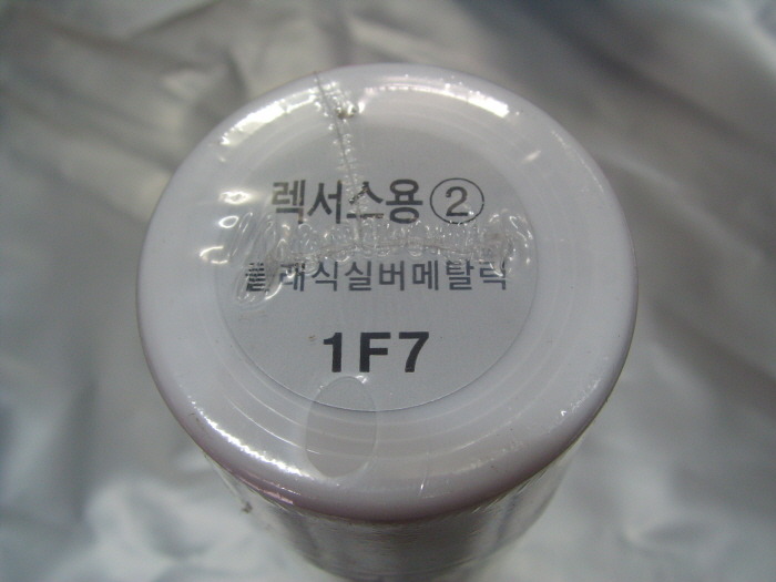 대영페인트 이미지