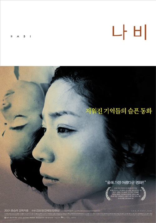 한때 잘나갔던 신인 여배우 역대급 임팩트ㄷㄷㄷㄷ | 인스티즈