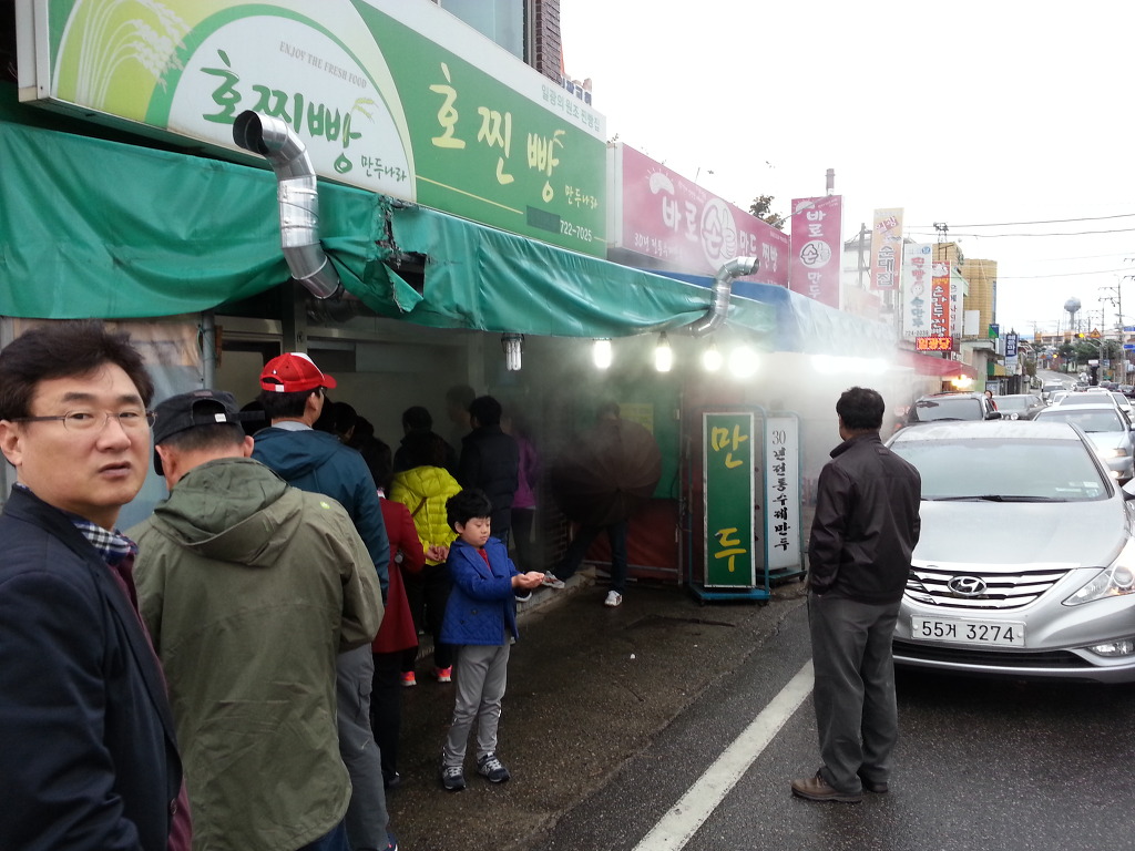부산찐빵 이미지