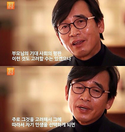 대학생들에게 해주는 유시민의 조언 | 인스티즈
