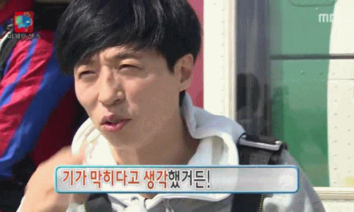 유재석의 습관.GIF | 인스티즈