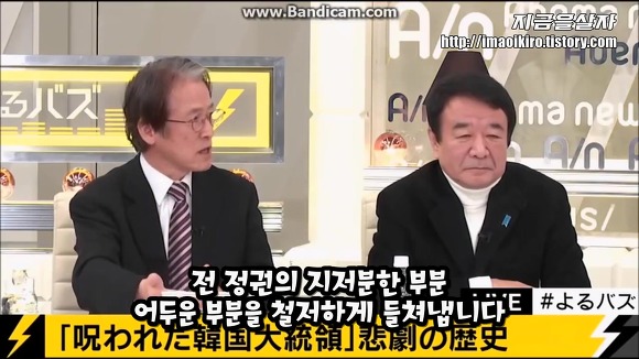 일본 실컷 까이고 있는 한국 | 인스티즈