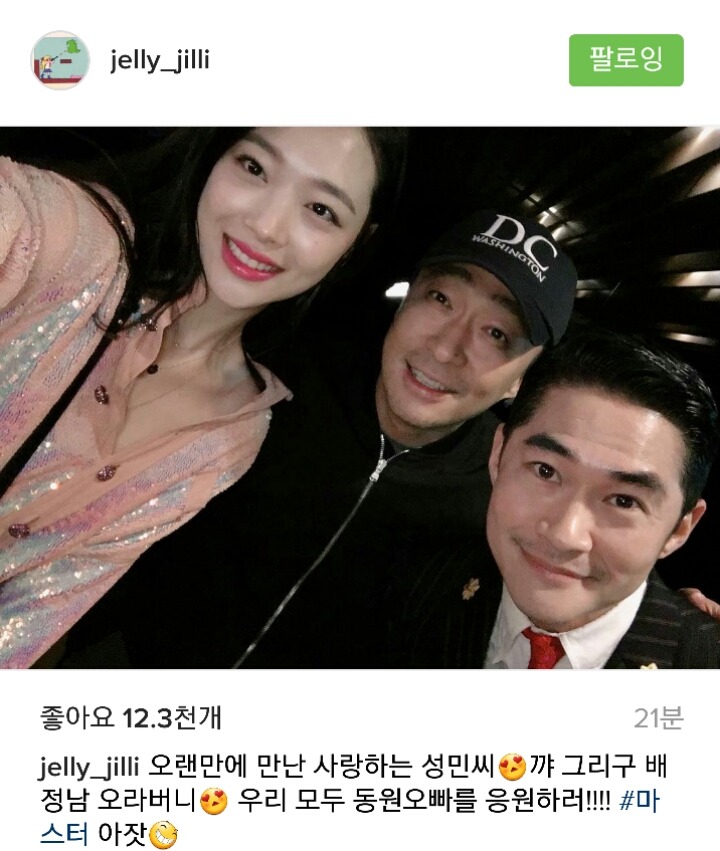방금자 설리 인스타 업뎃 | 인스티즈