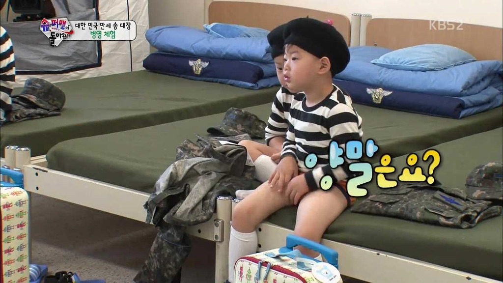 [슈돌] 솔직히 삼둥이 군대 체험이 아니라 교관님 유치원 체험 아니니? ＜교관님이 돌아왔다＞.jpg | 인스티즈