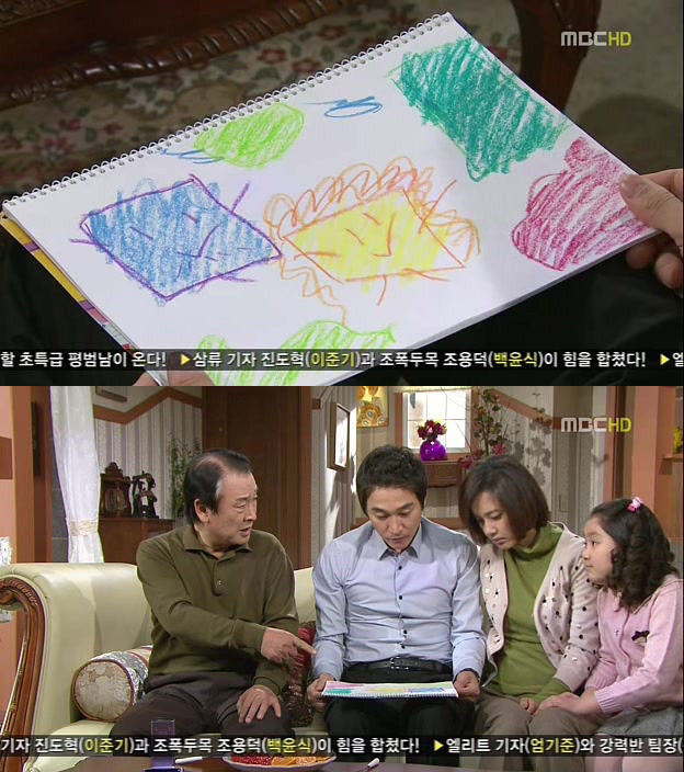 [지붕킥] 해리vs신애 달리기 대결 | 인스티즈