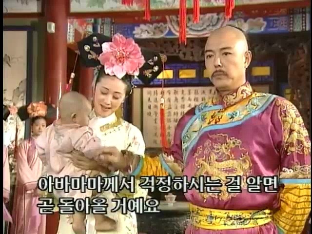 [황제의딸2] 38. 회복과 치유 | 인스티즈