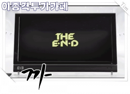 반말이 뭐길래 | 인스티즈