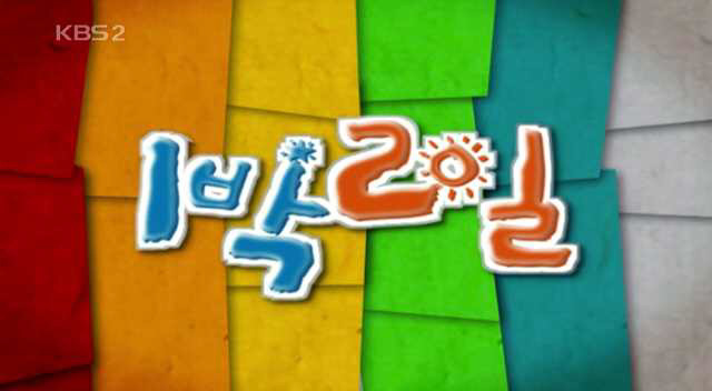 심각한 한국 방송계의 남초 현상 | 인스티즈