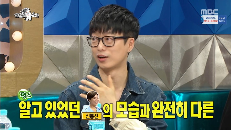 [라디오스타] 음악대장 하현우의 말에 신봉선이 울었던 이유.jpg | 인스티즈