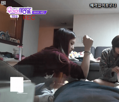 트와이스 마사지 타임 .gif | 인스티즈