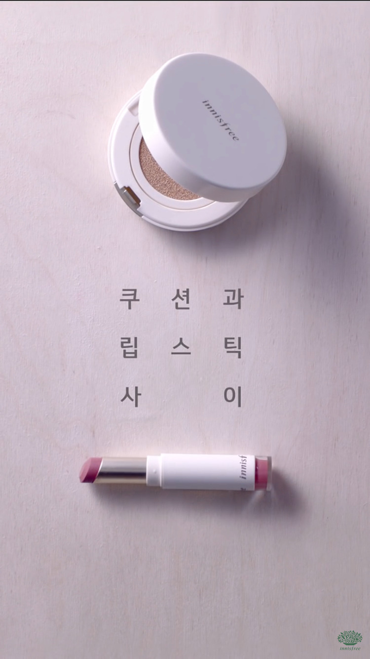 왠지 모르게 끝까지 보게 되는 이니스프리 광고 | 인스티즈
