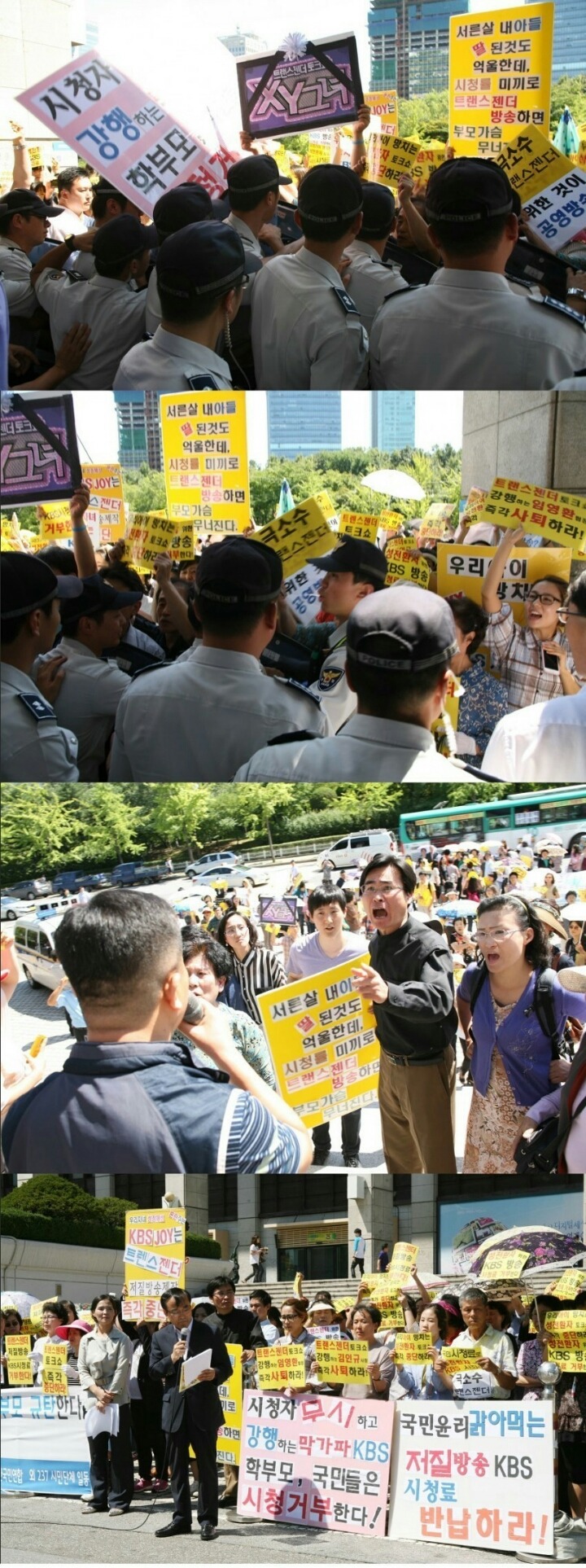 1화 방송 후 폐지된 전설의 예능프로그램 | 인스티즈