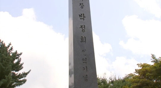 새로 개장한 대한민국의 흔한 공원 | 인스티즈