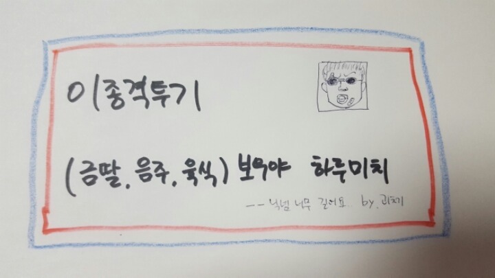 오늘자 손석희의 앵커브리핑 질문의 이유…"뒷일을 부탁받았습니다".jpg | 인스티즈