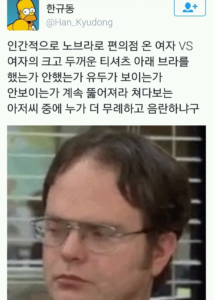 코르셋 현대버전: 브래지어와 다이어트 | 인스티즈