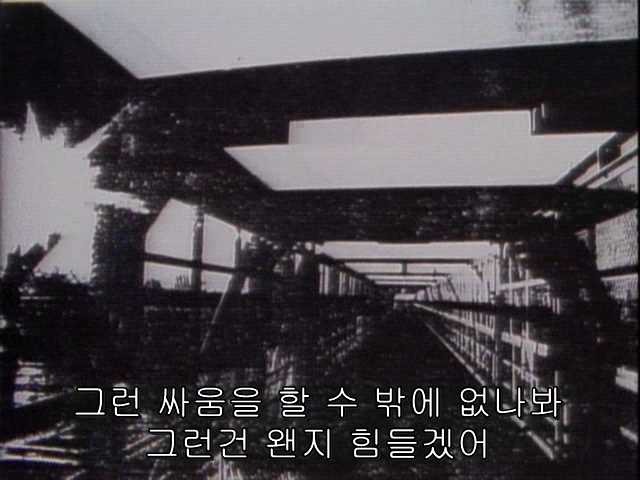 그남자 그여자의 사정 15화 | 인스티즈
